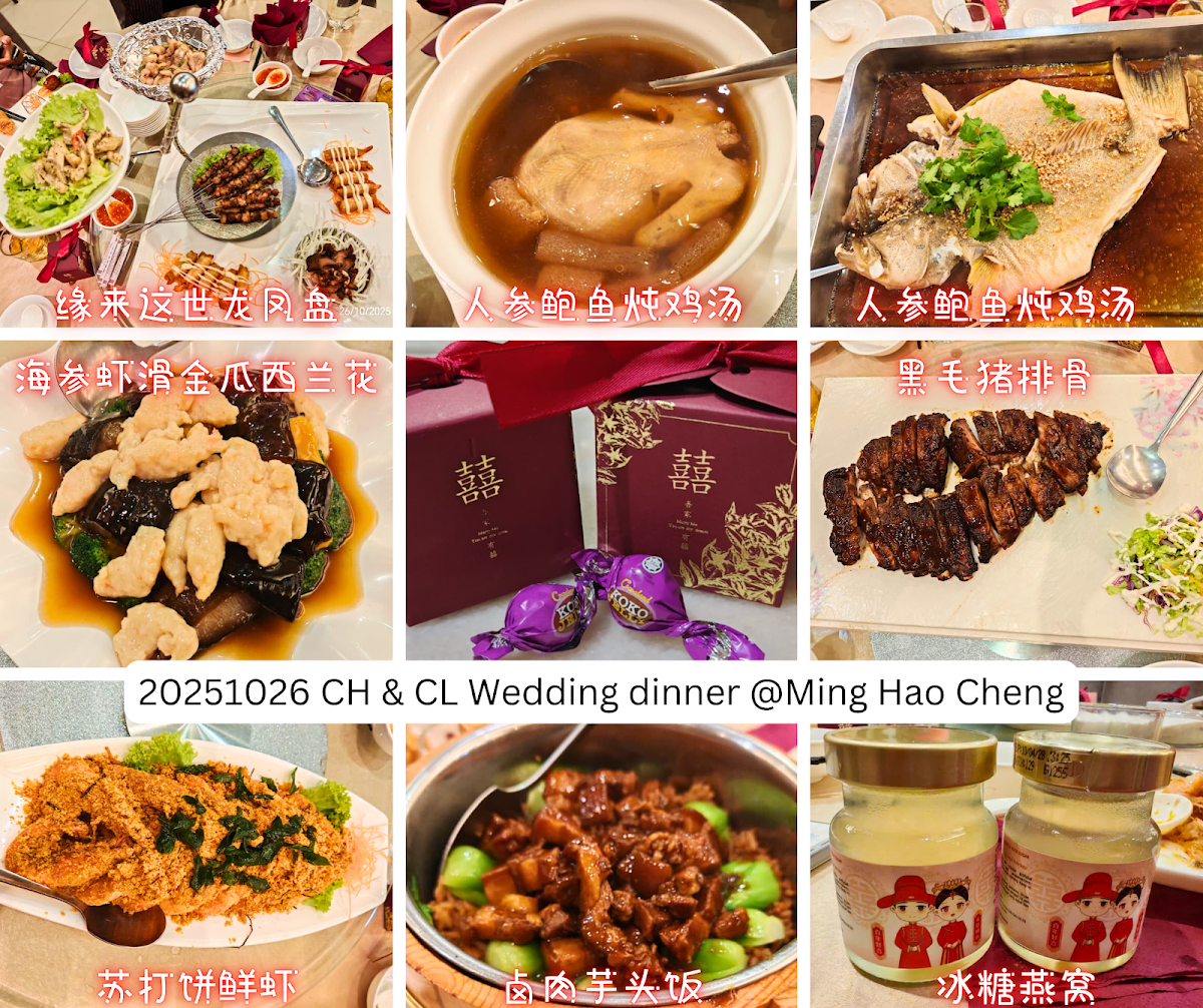 Ming Hao Banquet & Restaurant Sdn Bhd Photo Menu 3