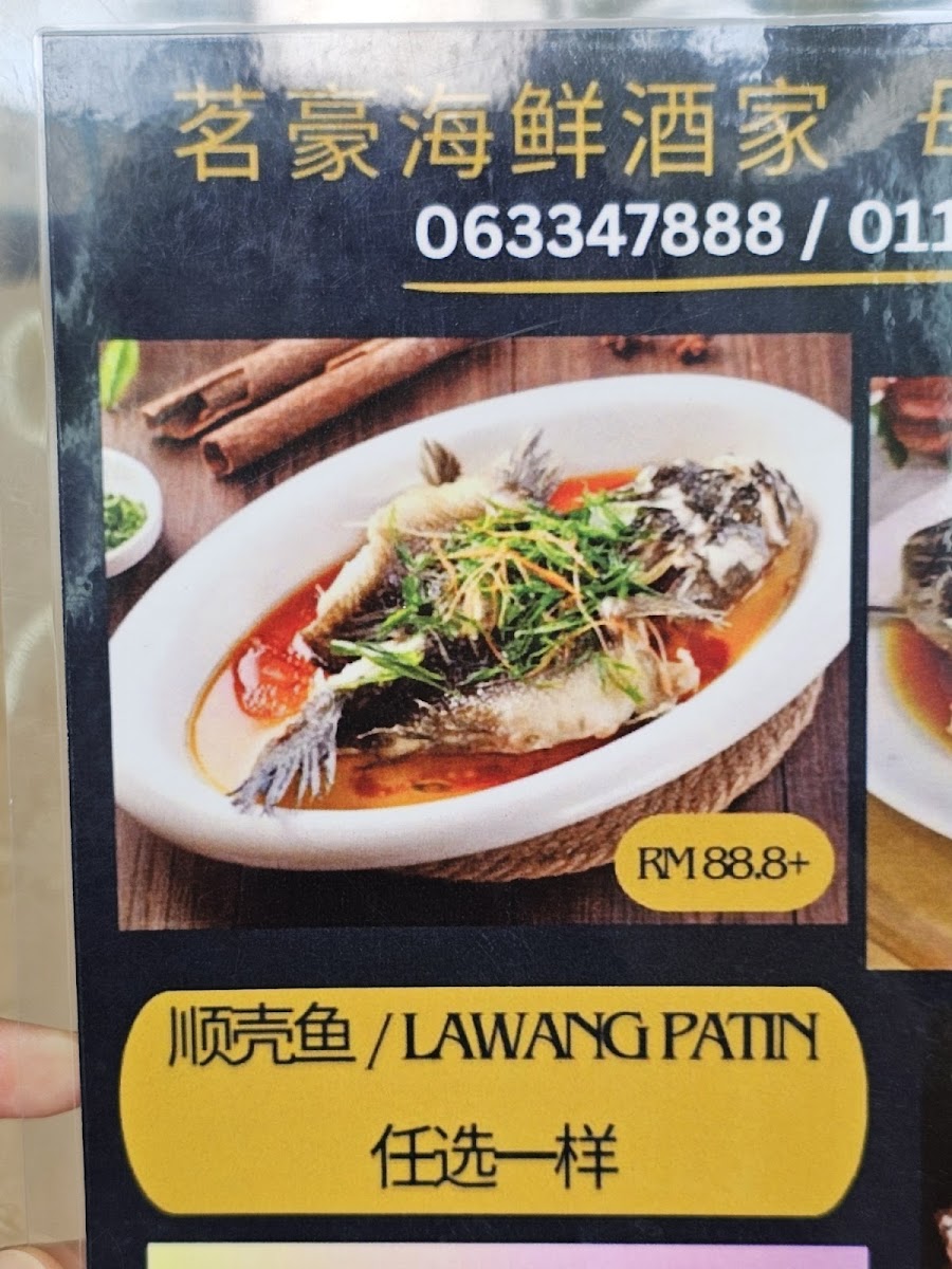 Ming Hao Banquet & Restaurant Sdn Bhd Photo Menu 5