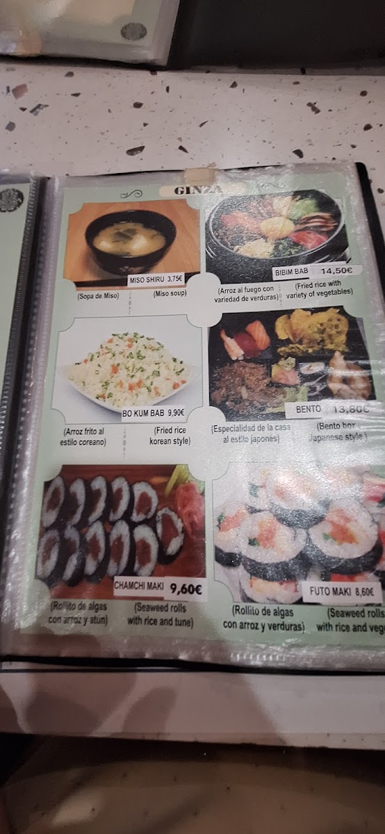 Ginza Photo Menu 2