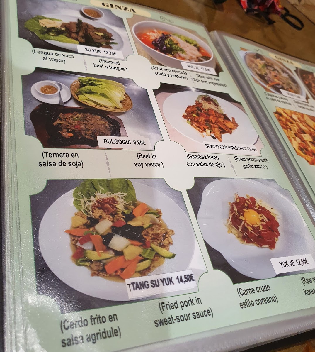 Ginza Photo Menu 3
