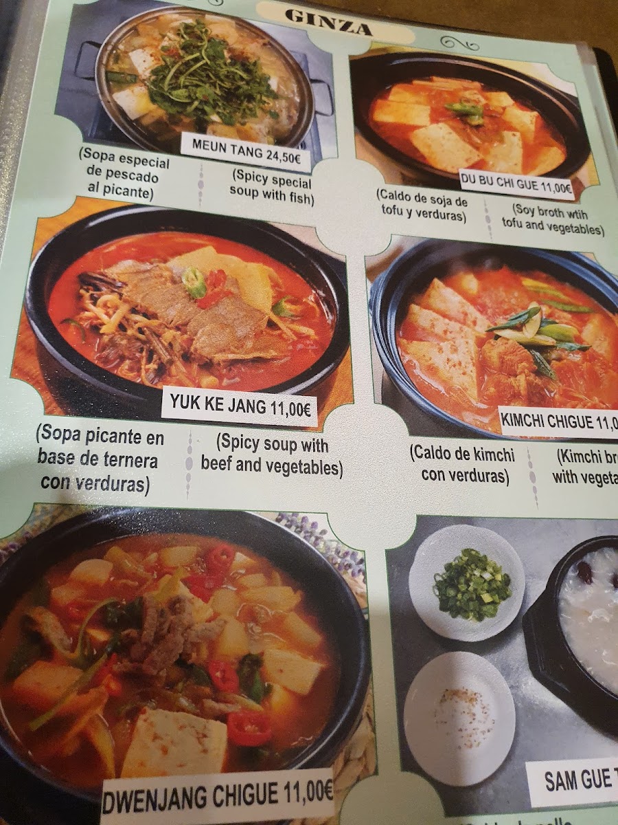 Ginza Photo Menu 4