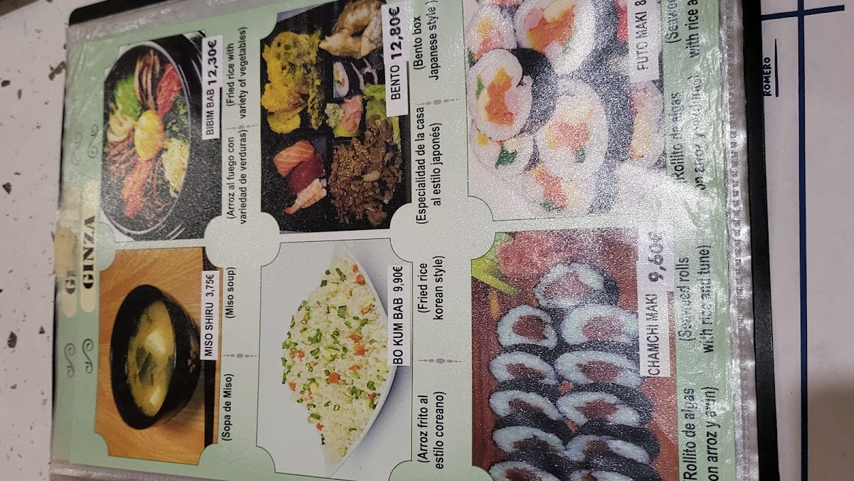 Ginza Photo Menu 6