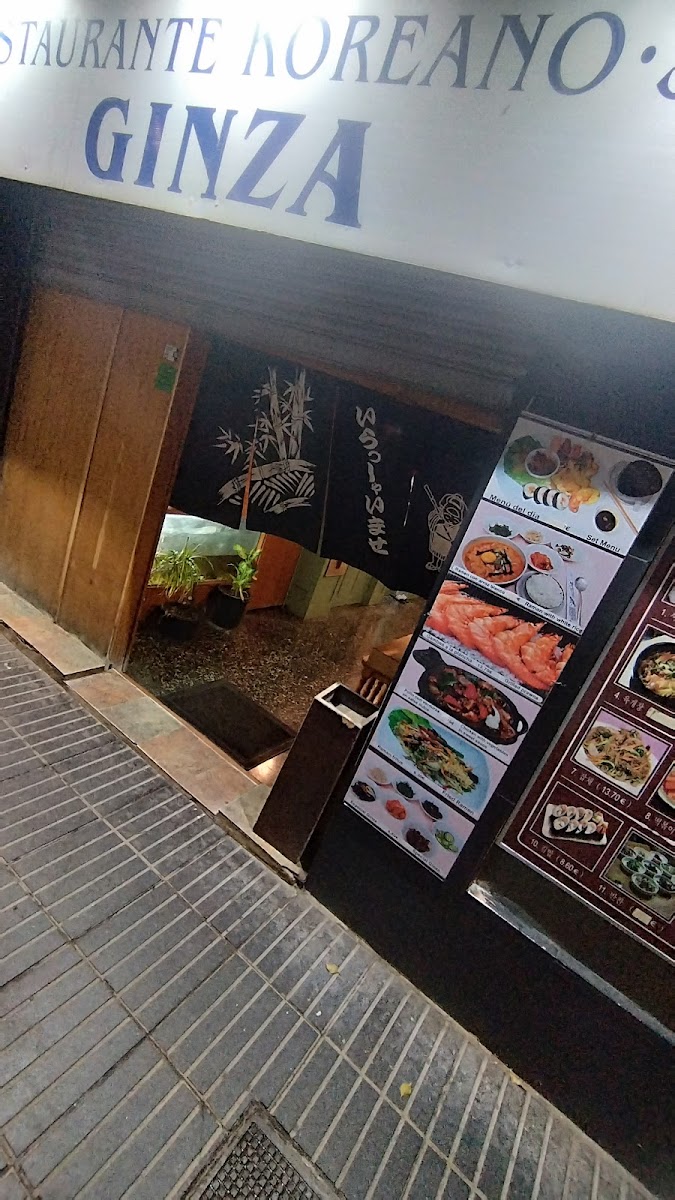 Ginza Photo Menu 7