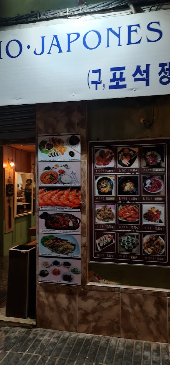 Ginza Photo Menu 9
