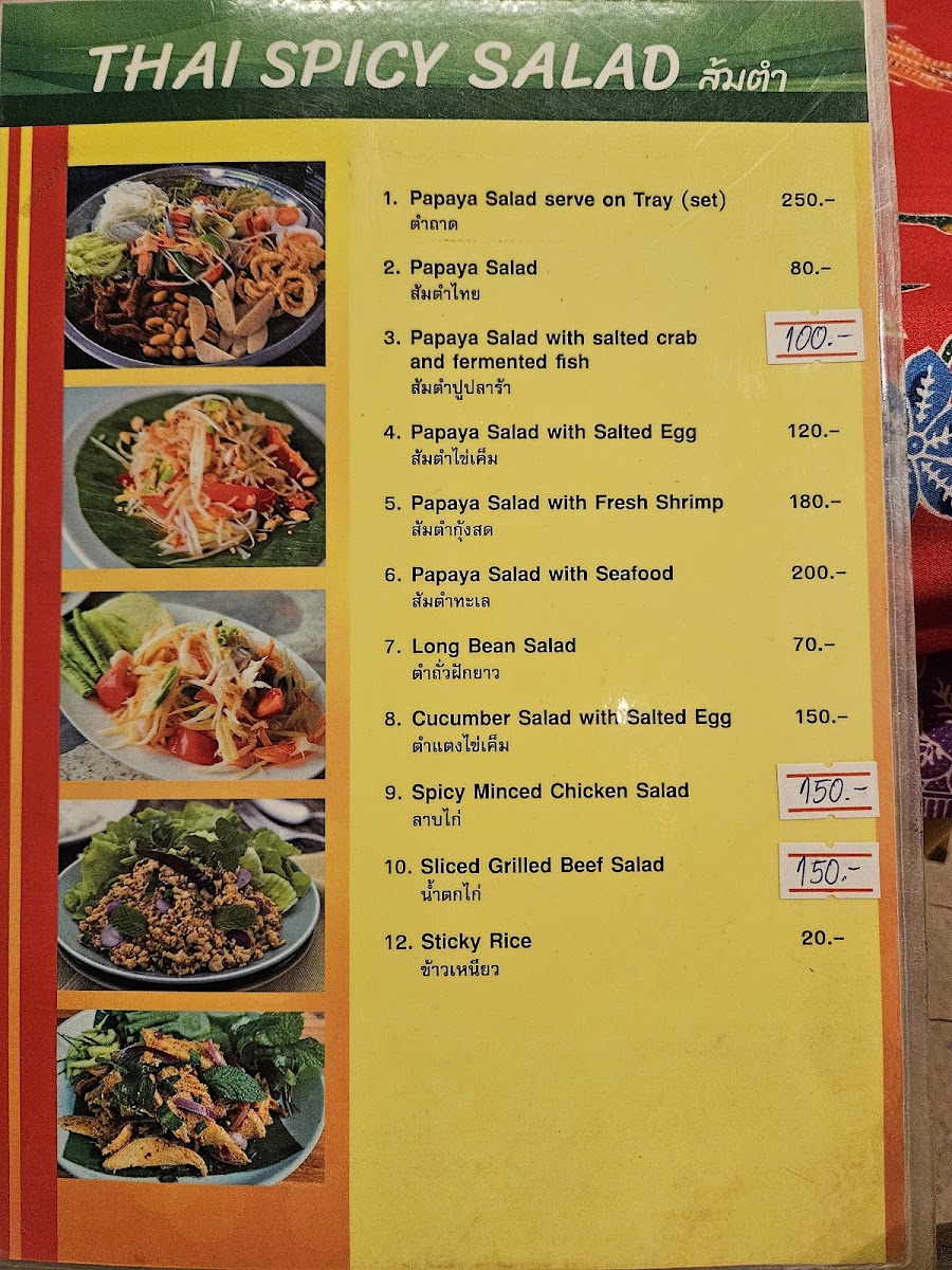 Sam-Pe-Nong Kitchen Photo Menu 4