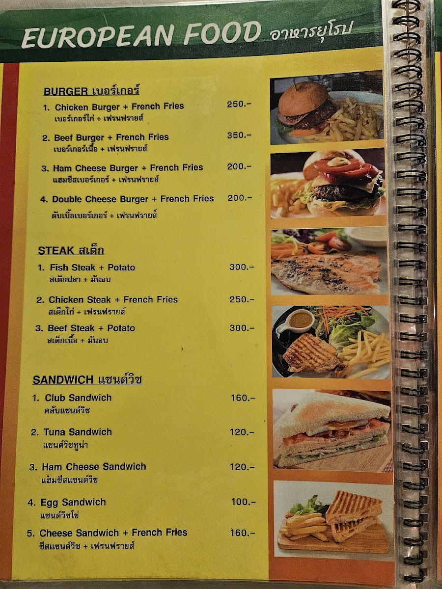 Sam-Pe-Nong Kitchen Photo Menu 5