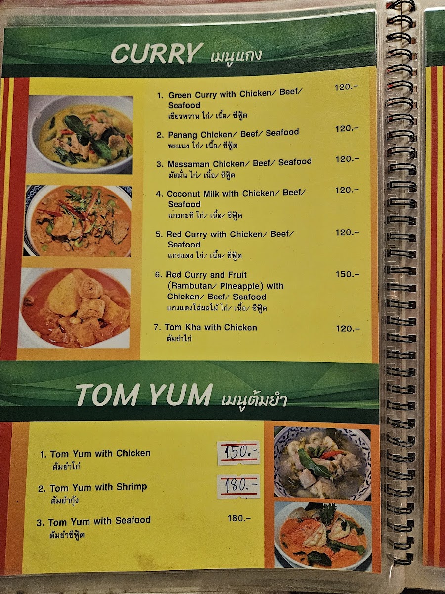 Sam-Pe-Nong Kitchen Photo Menu 7
