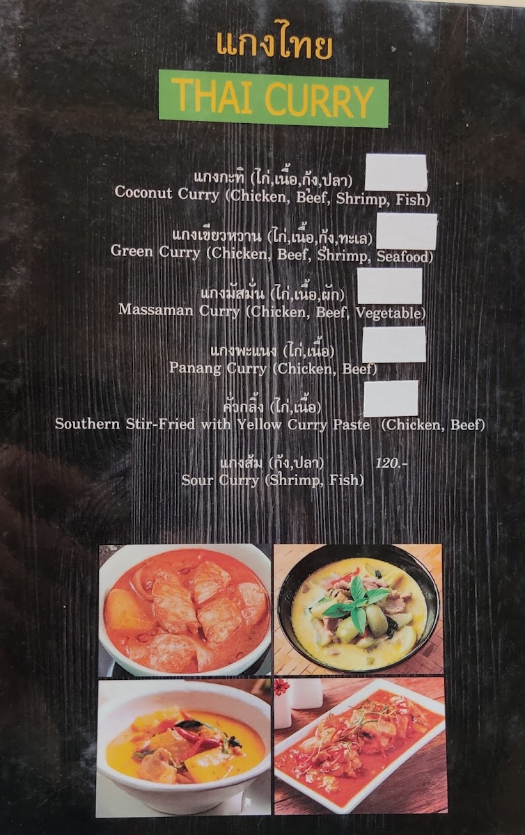 Sam-Pe-Nong Kitchen Photo Menu 8