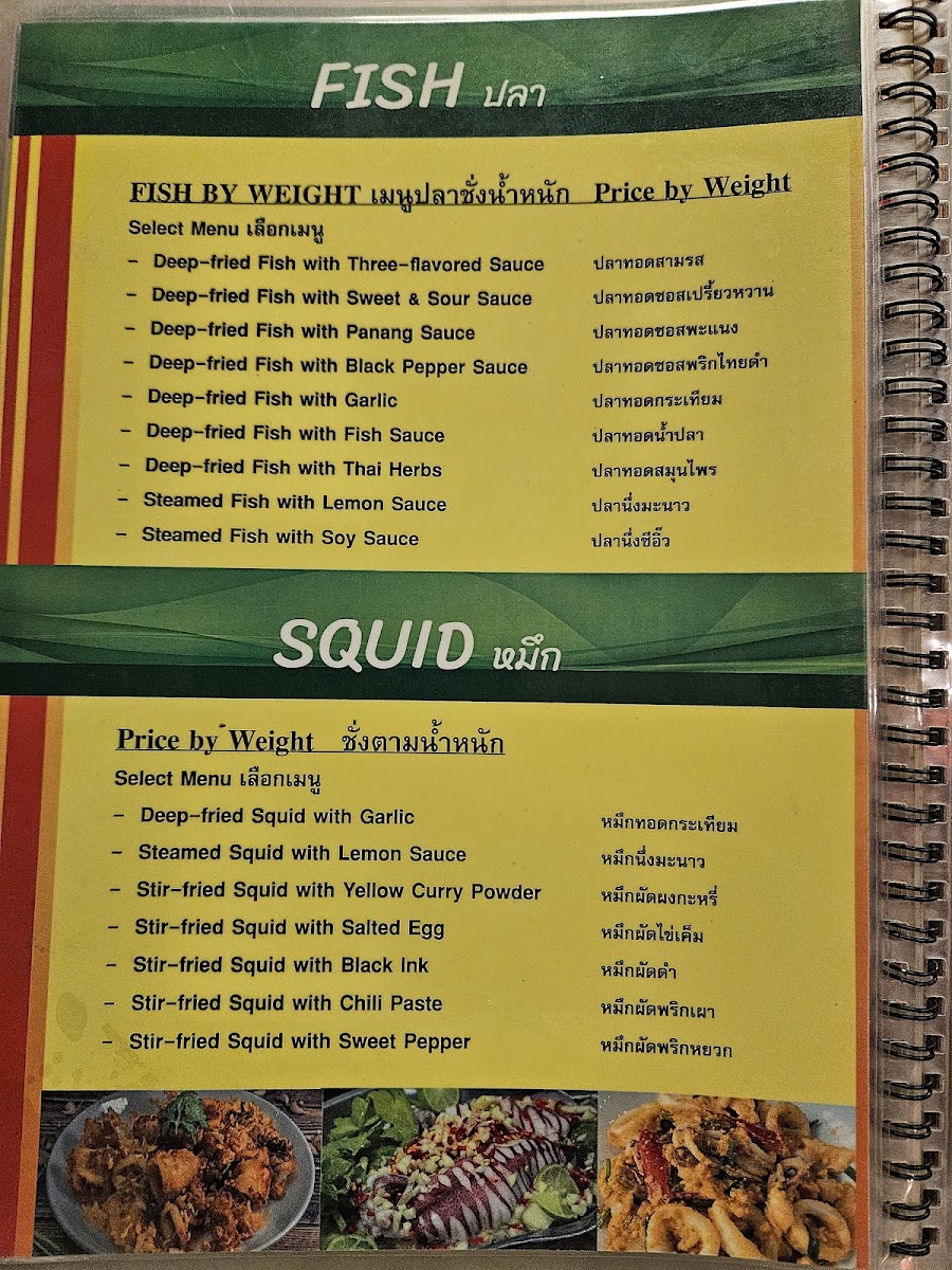Sam-Pe-Nong Kitchen Photo Menu 9