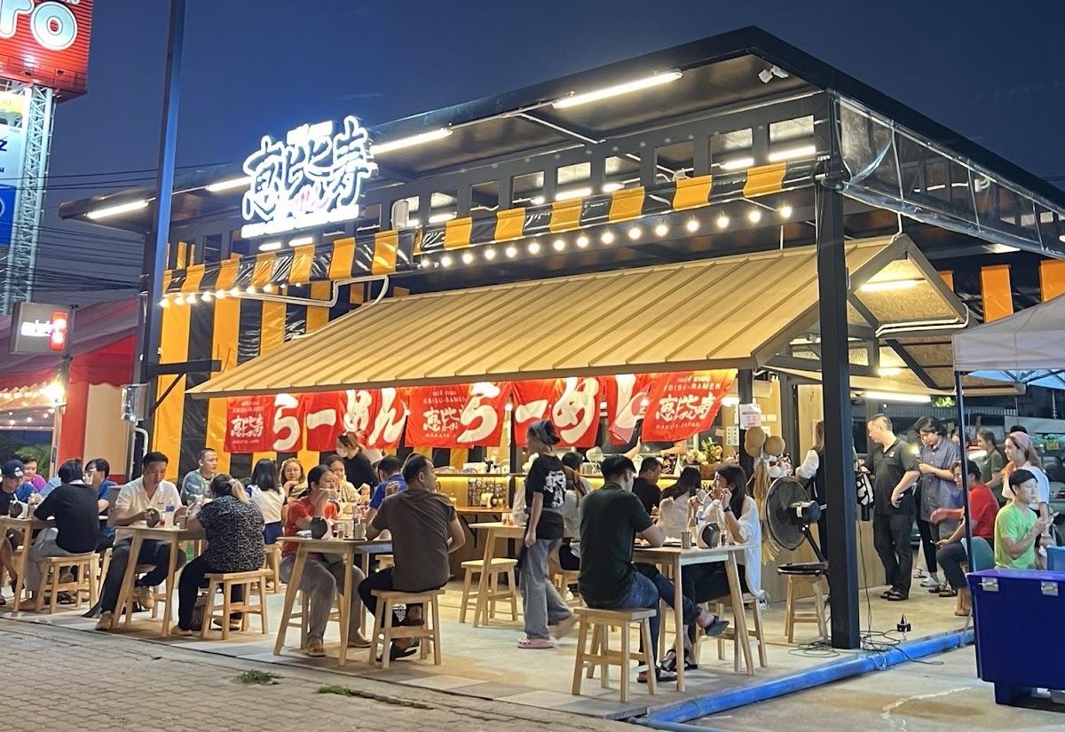 Ebisu Ramen - เอบิสึ ราเมน นครอินทร์
