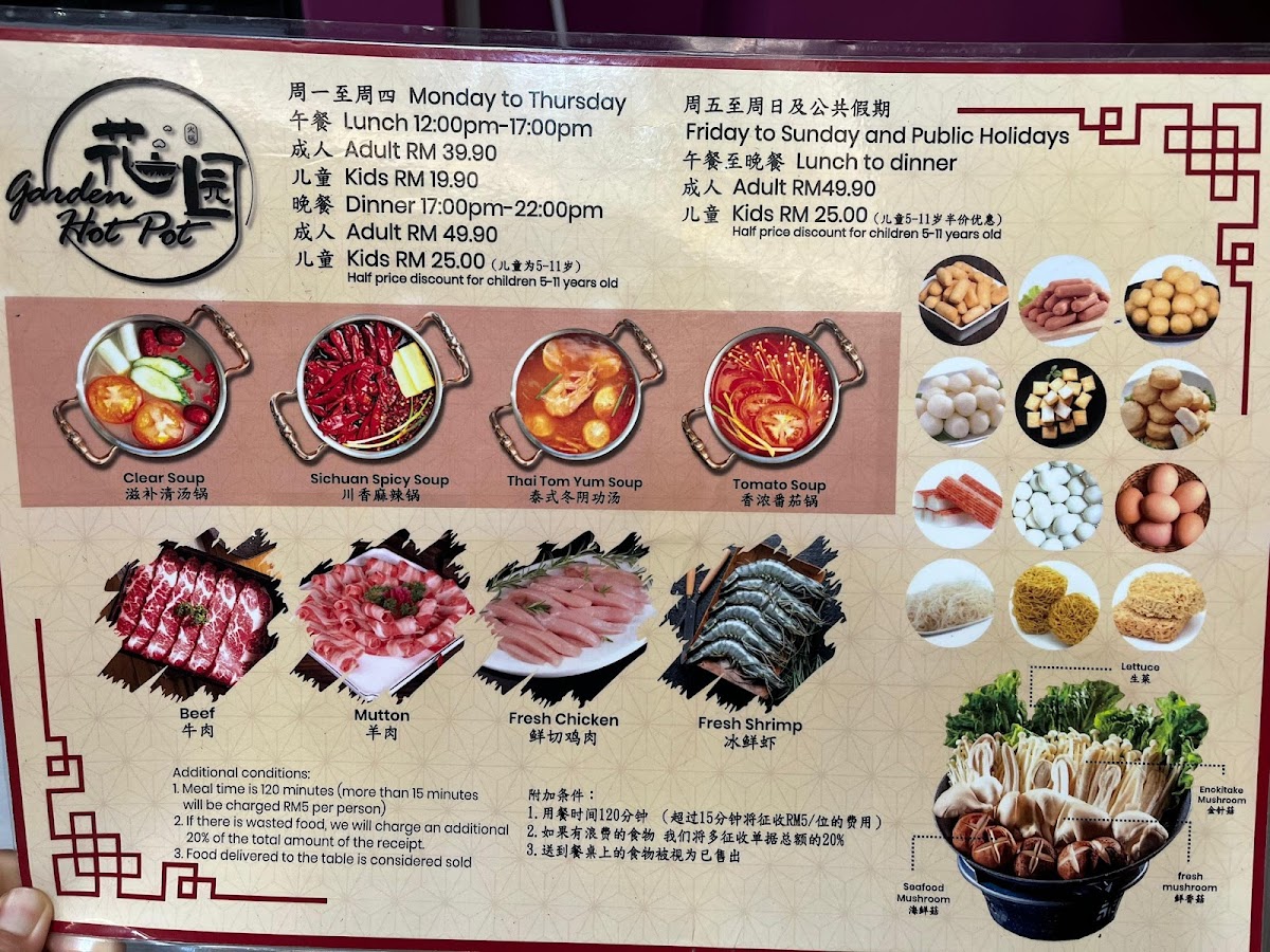 Garden Hotpot Photo Menu 2