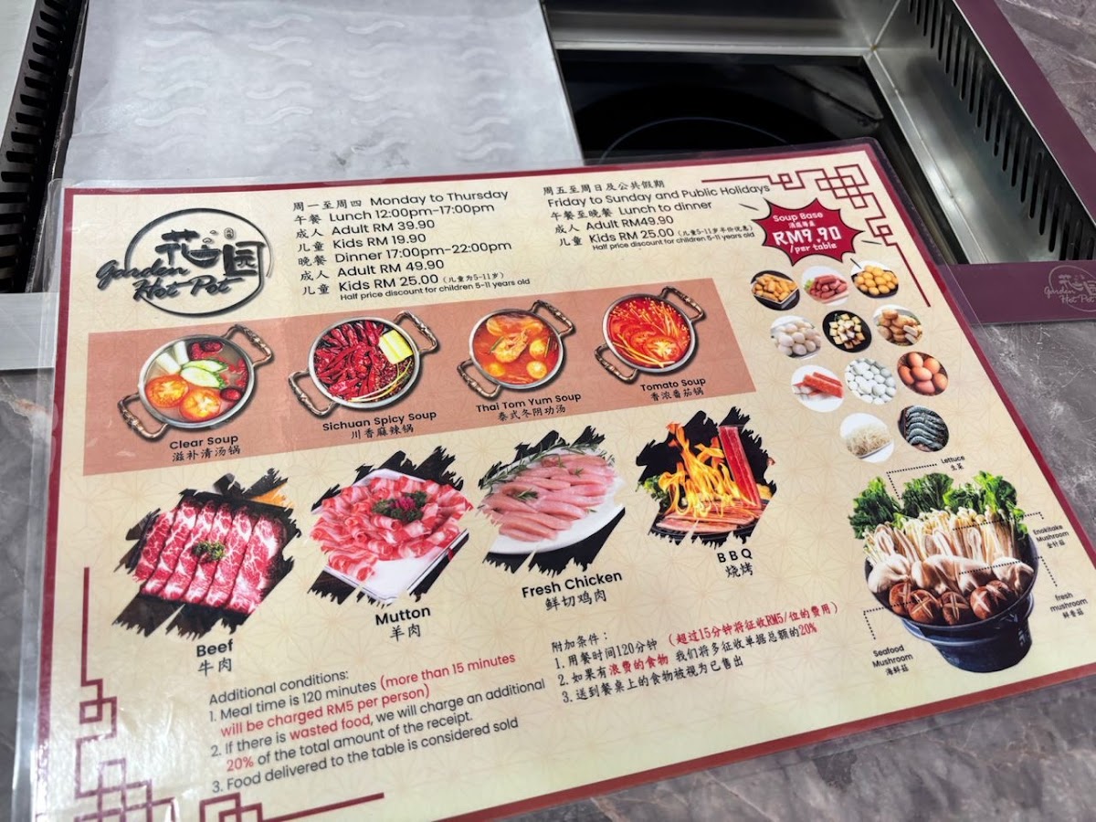 Garden Hotpot Photo Menu 3