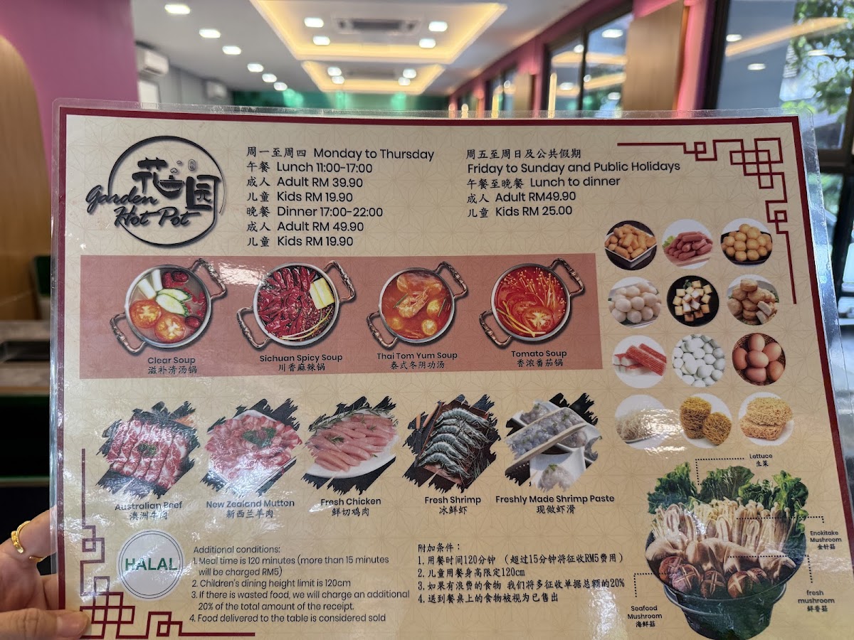 Garden Hotpot Photo Menu 5