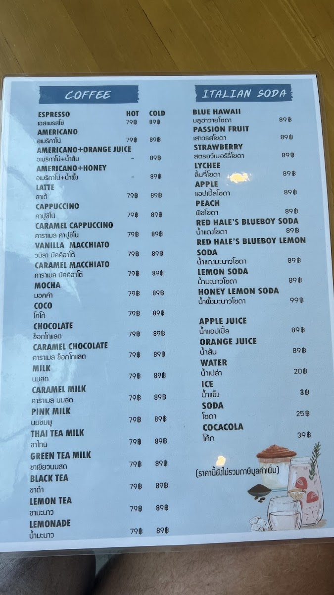 Four Four​ Nine Cafe &​ Bistro Photo Menu 4
