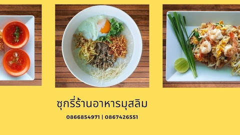 Sugarree Halal Restaurant (24HRS) Photo 4