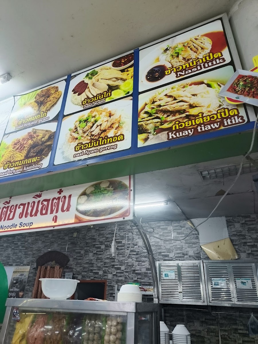 Sugarree Halal Restaurant (24HRS) Photo Menu 10