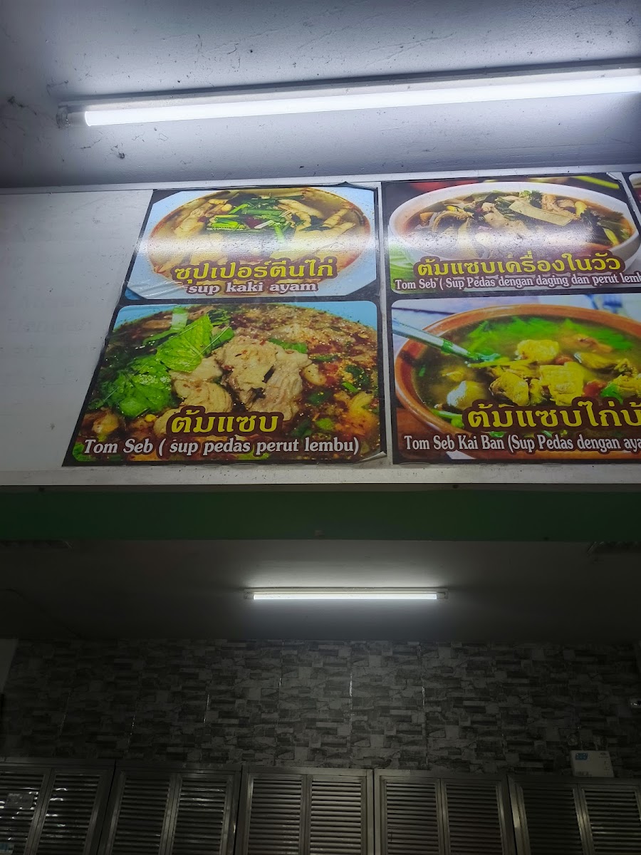 Sugarree Halal Restaurant (24HRS) Photo Menu 3