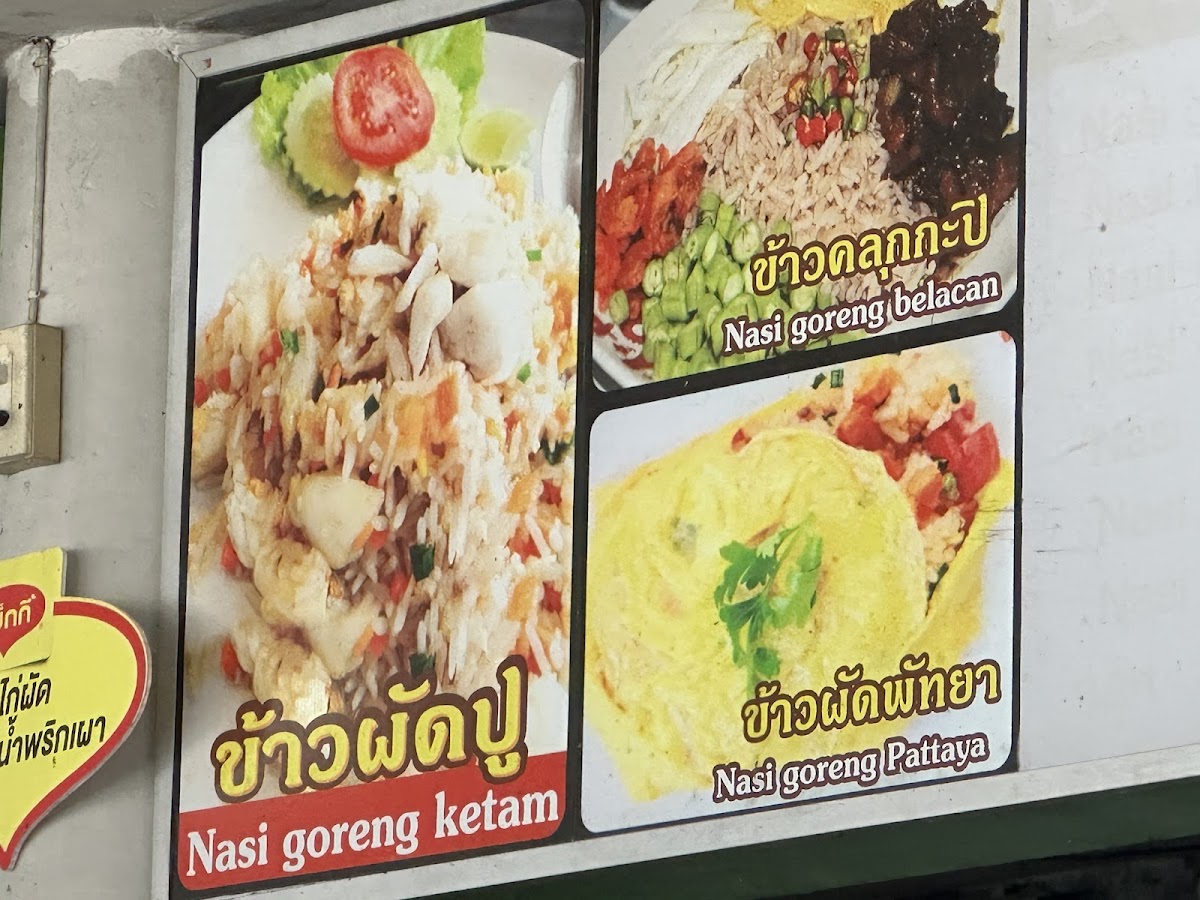 Sugarree Halal Restaurant (24HRS) Photo Menu 7