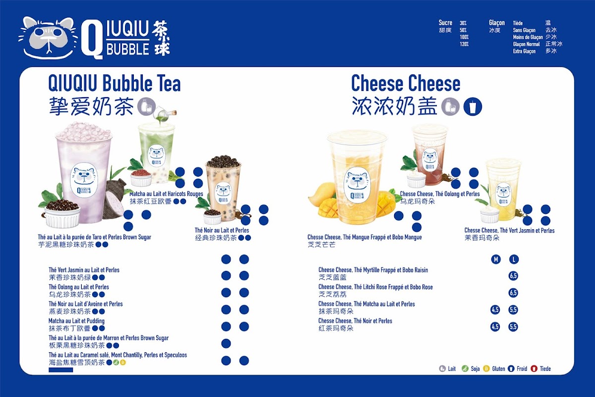 QiuQiu Bubble Photo Menu 3