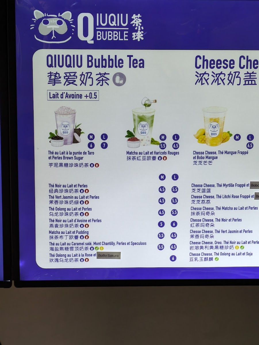QiuQiu Bubble Photo Menu 7
