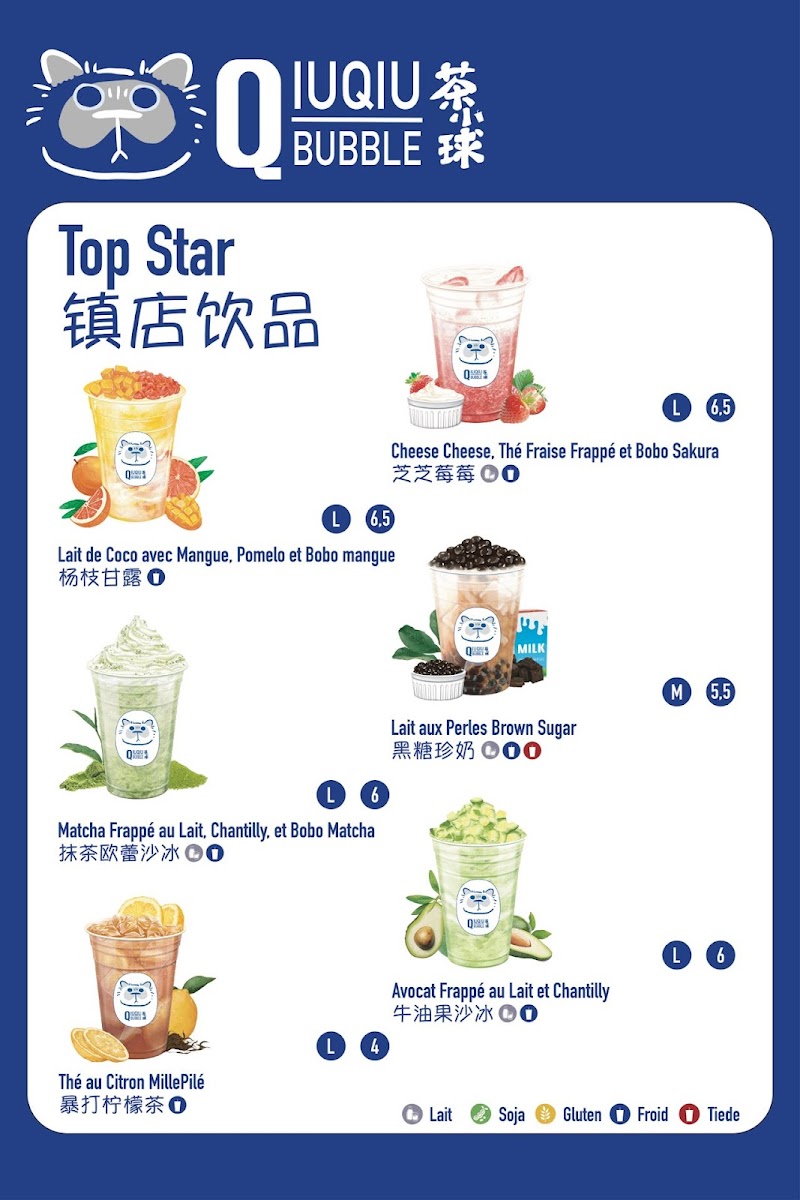 QiuQiu Bubble Photo Menu 8