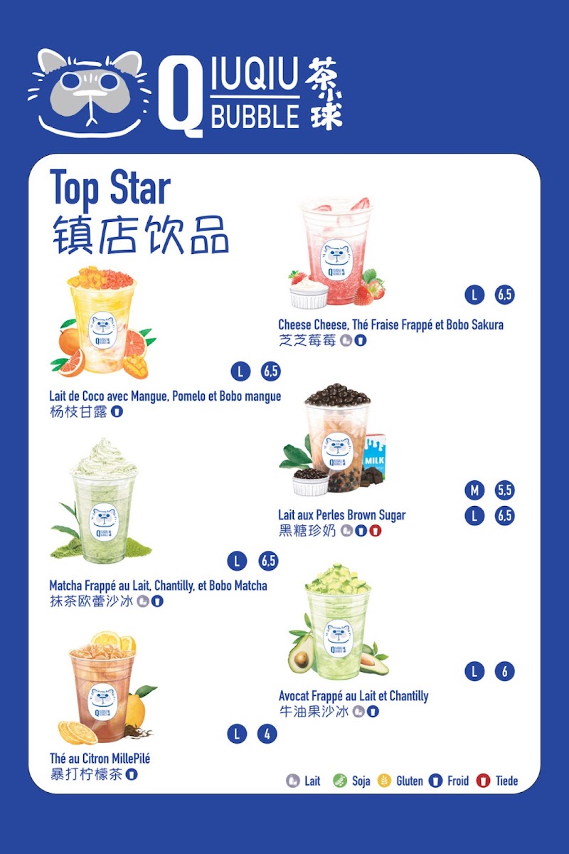 QiuQiu Bubble Photo Menu 9