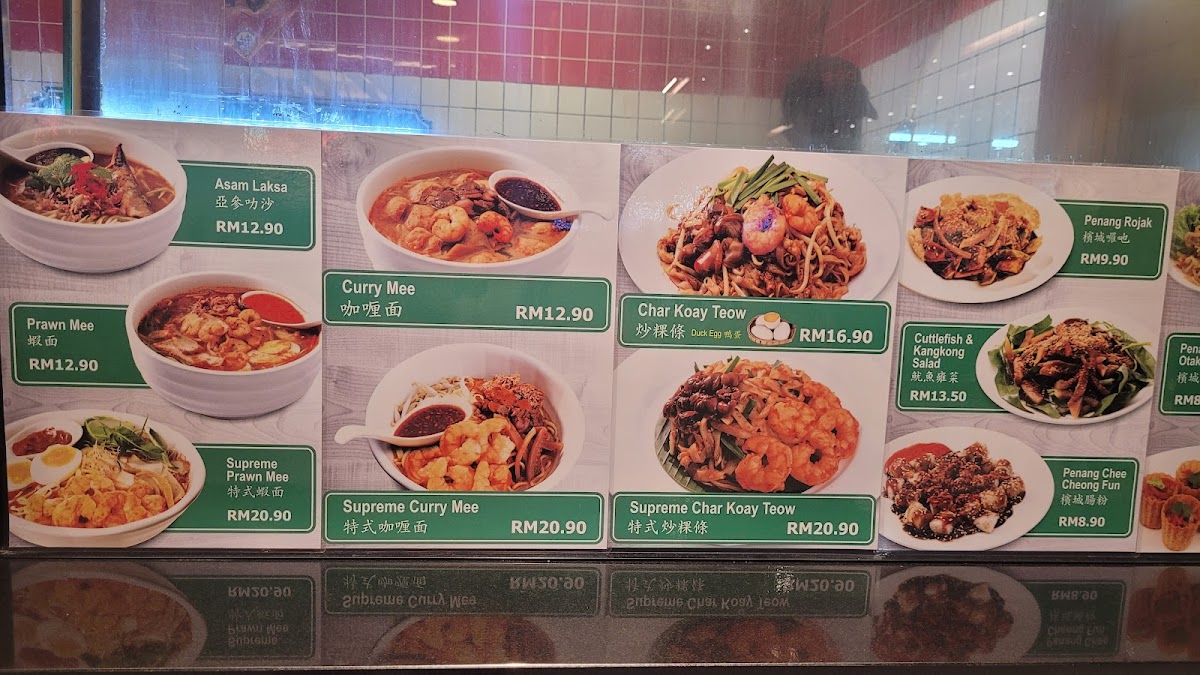 Lorong Seratus Tahun @ Publika Photo Menu 1