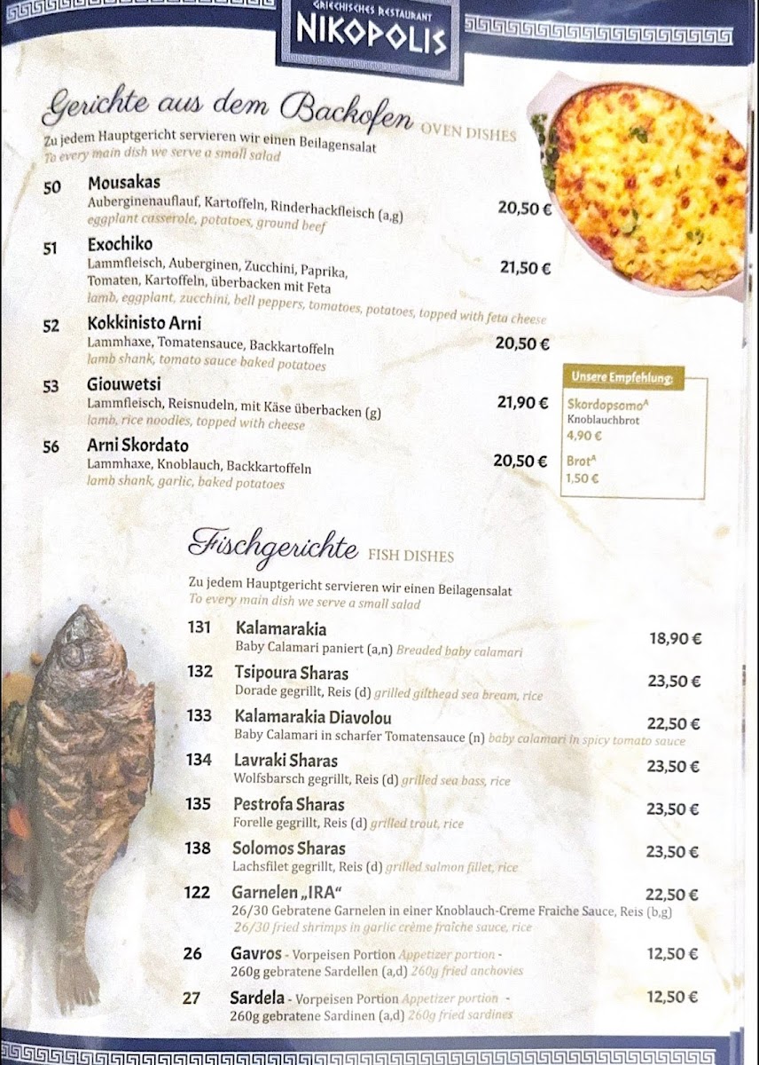 Taverna Nikopolis Photo Menu 10