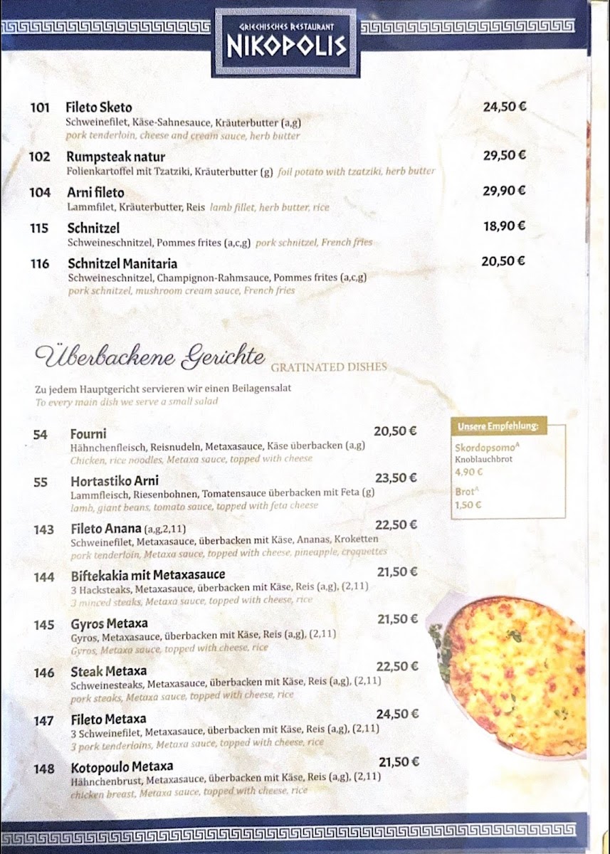 Taverna Nikopolis Photo Menu 3