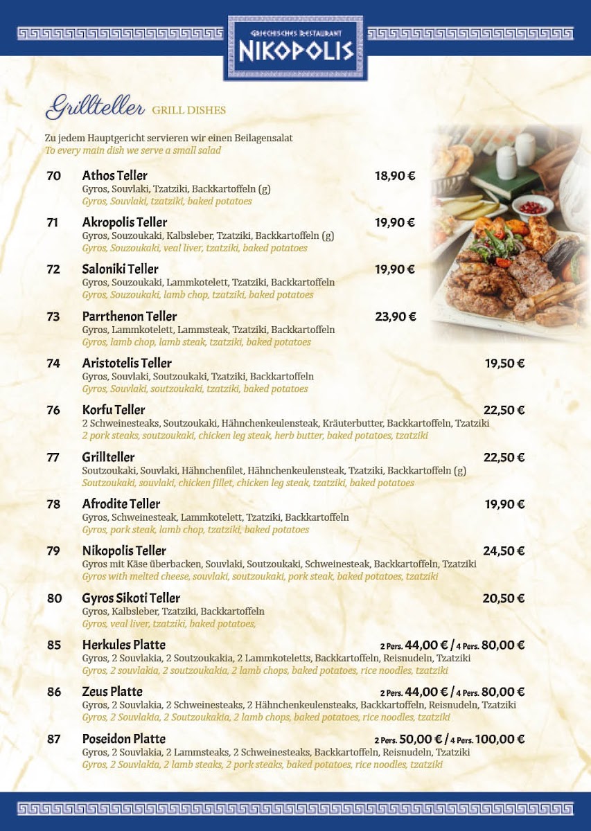 Taverna Nikopolis Photo Menu 4