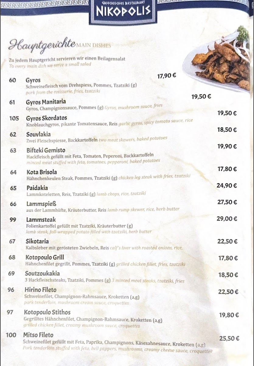 Taverna Nikopolis Photo Menu 5