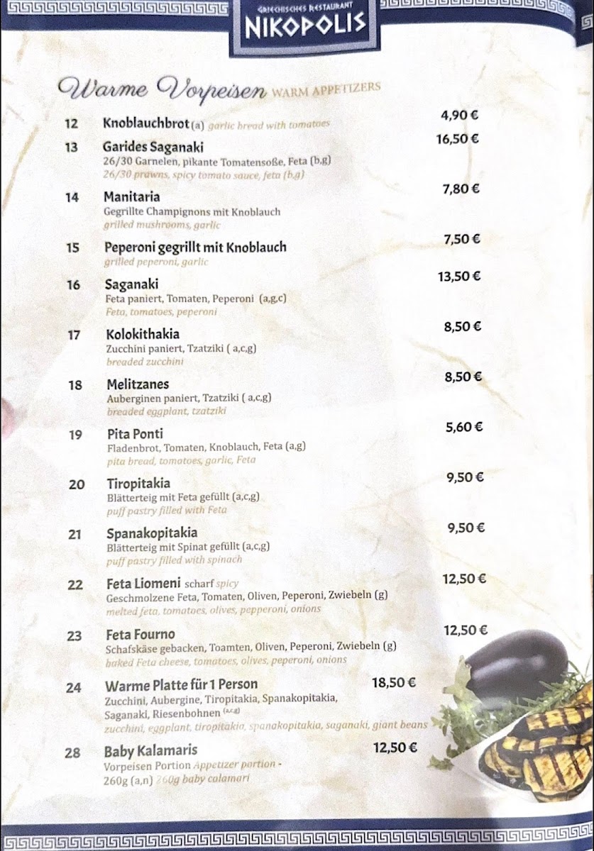 Taverna Nikopolis Photo Menu 6