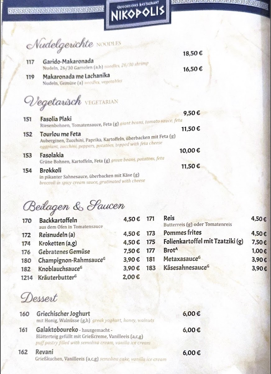Taverna Nikopolis Photo Menu 7