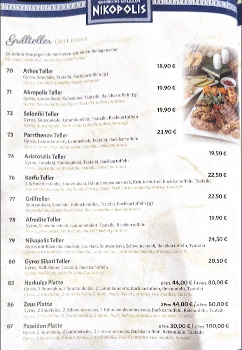 Taverna Nikopolis Photo Menu 8