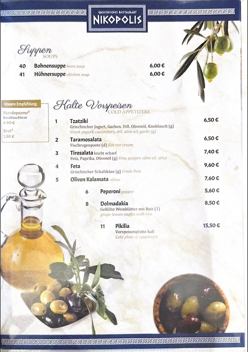 Taverna Nikopolis Photo Menu 9