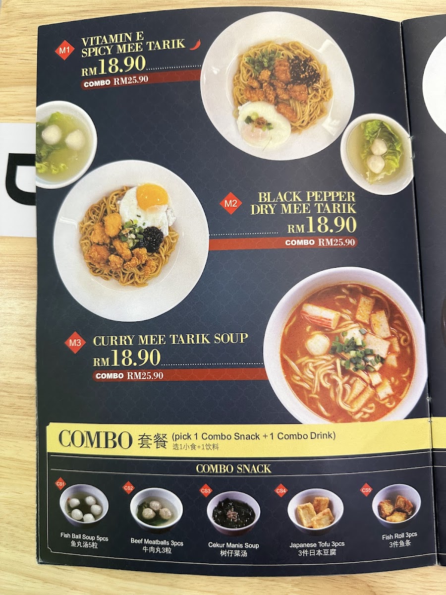Dai Ga Jay - The Exchange 106 TRX Photo Menu 1