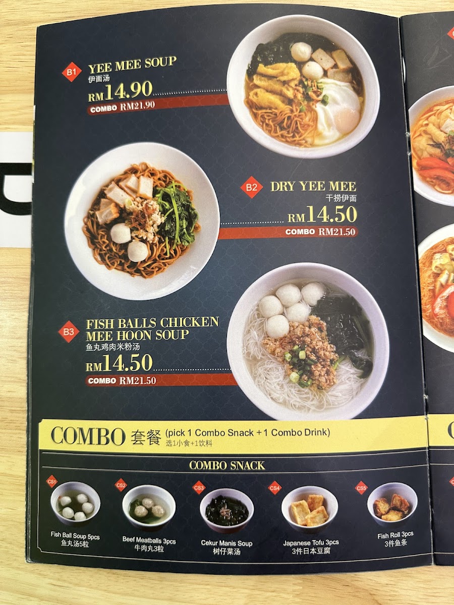 Dai Ga Jay - The Exchange 106 TRX Photo Menu 2