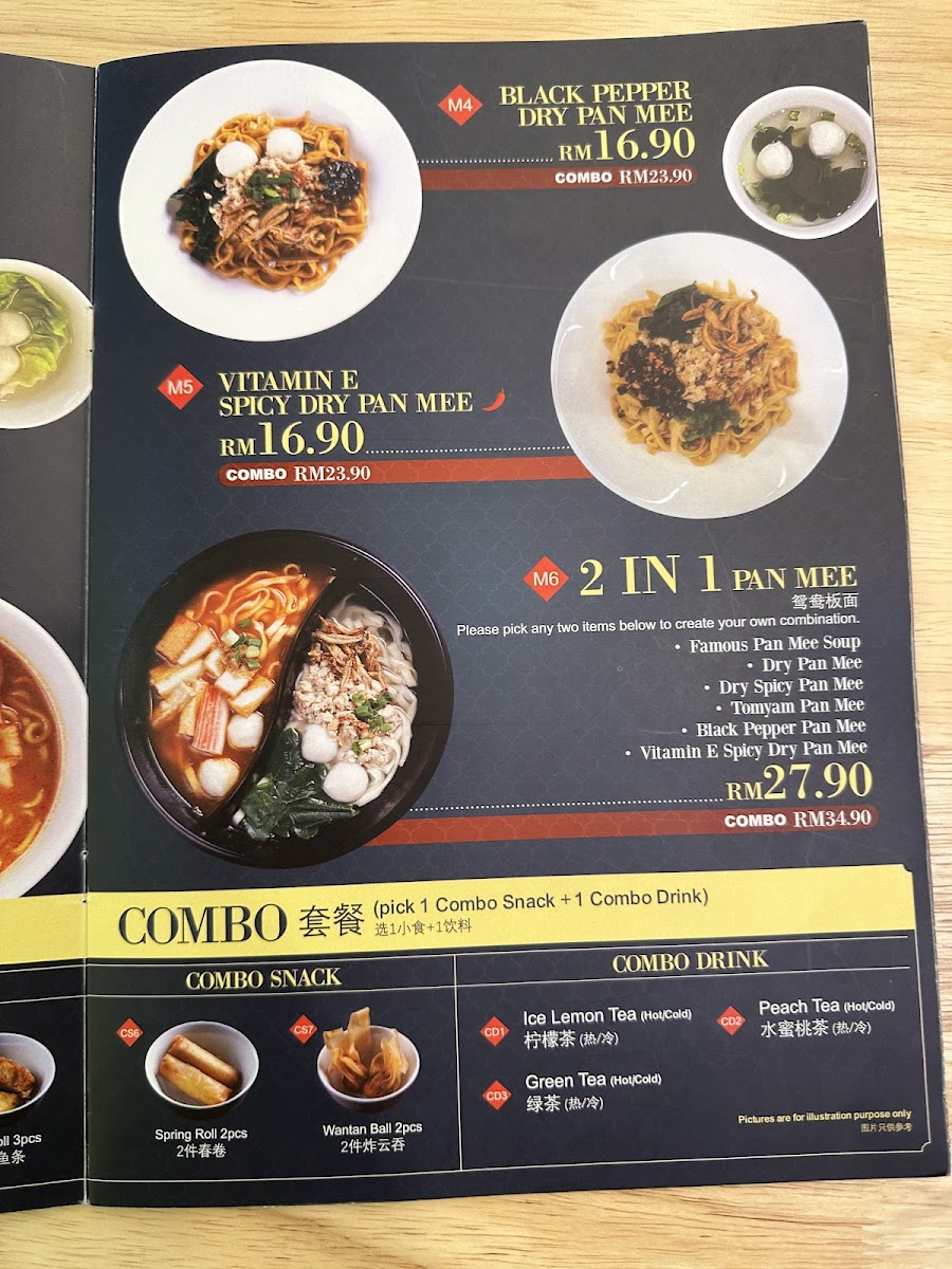 Dai Ga Jay - The Exchange 106 TRX Photo Menu 8