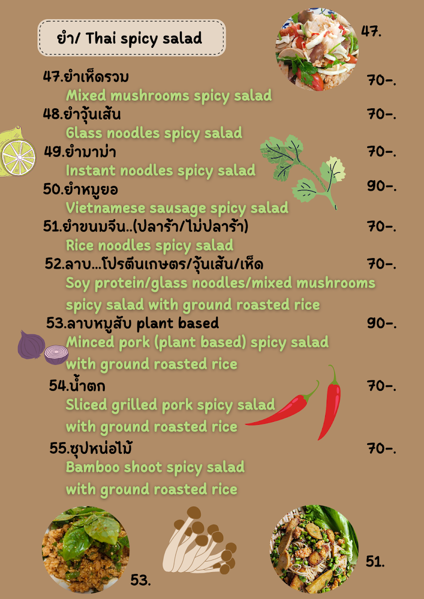 Green Dining Vegan and Vegetarian Photo Menu 5