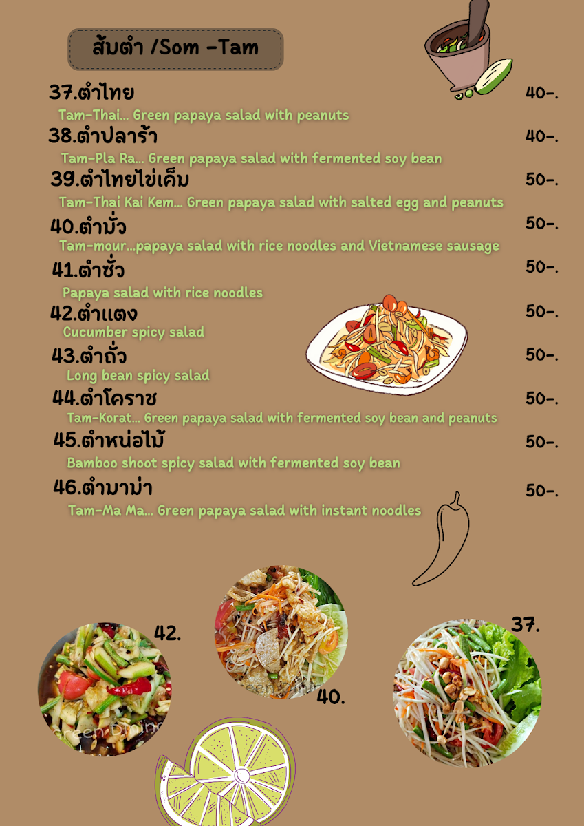 Green Dining Vegan and Vegetarian Photo Menu 7