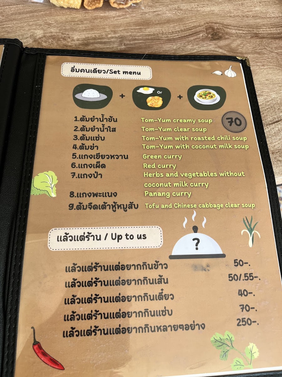 Green Dining Vegan and Vegetarian Photo Menu 9