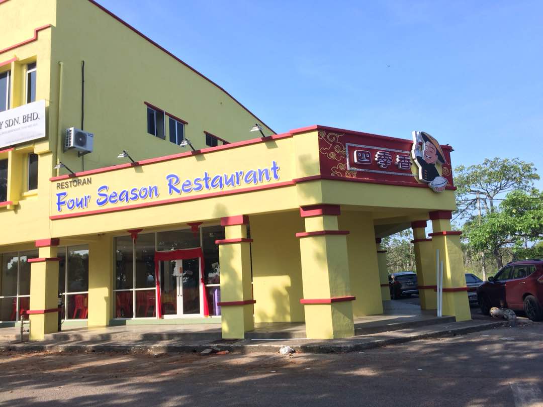 四季香 Four Season Curryfish Restaurant Sdn Bhd