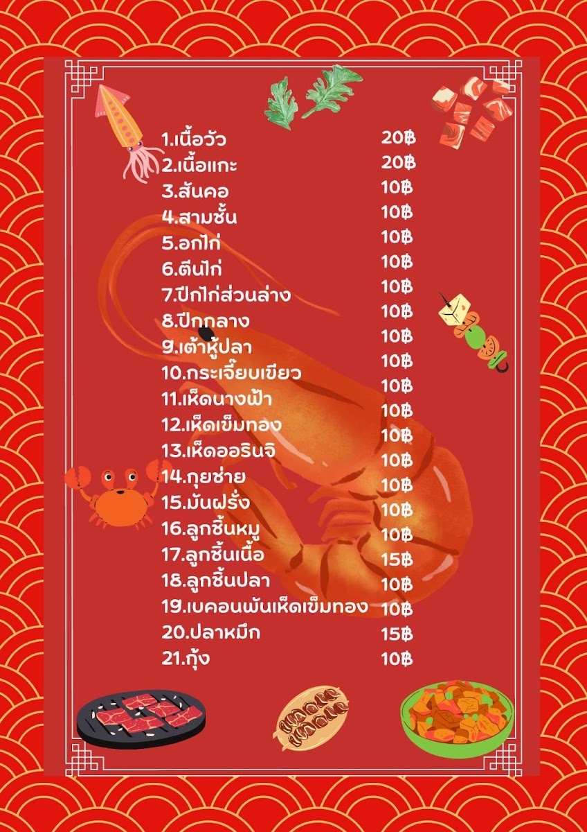 Sukontha Buffet Photo Menu 3
