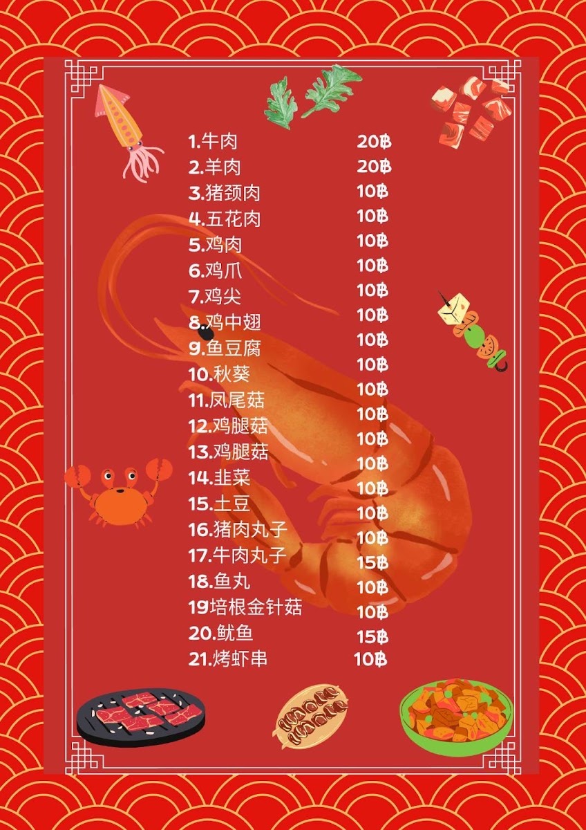 Sukontha Buffet Photo Menu 8