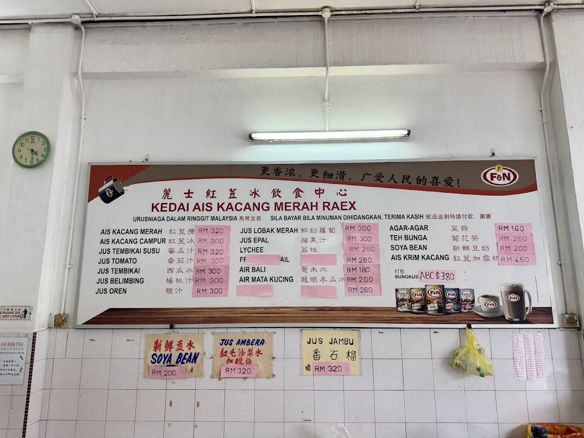 Kedai Ais Kacang Merah Raex Photo Menu 2