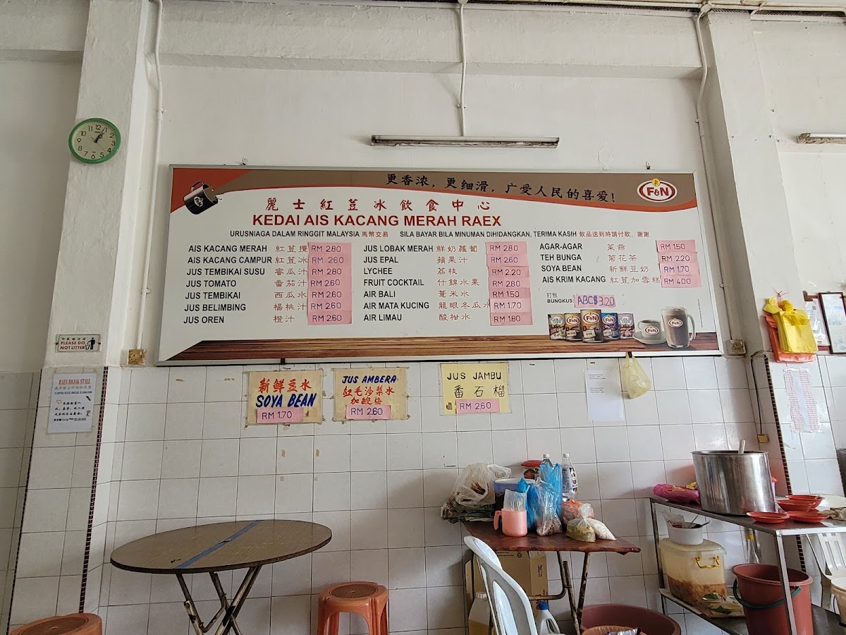 Kedai Ais Kacang Merah Raex Photo Menu 4