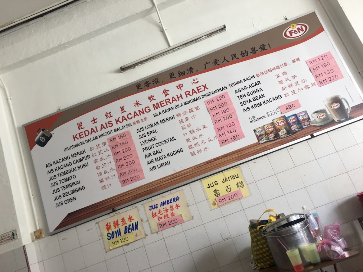 Kedai Ais Kacang Merah Raex Photo Menu 9