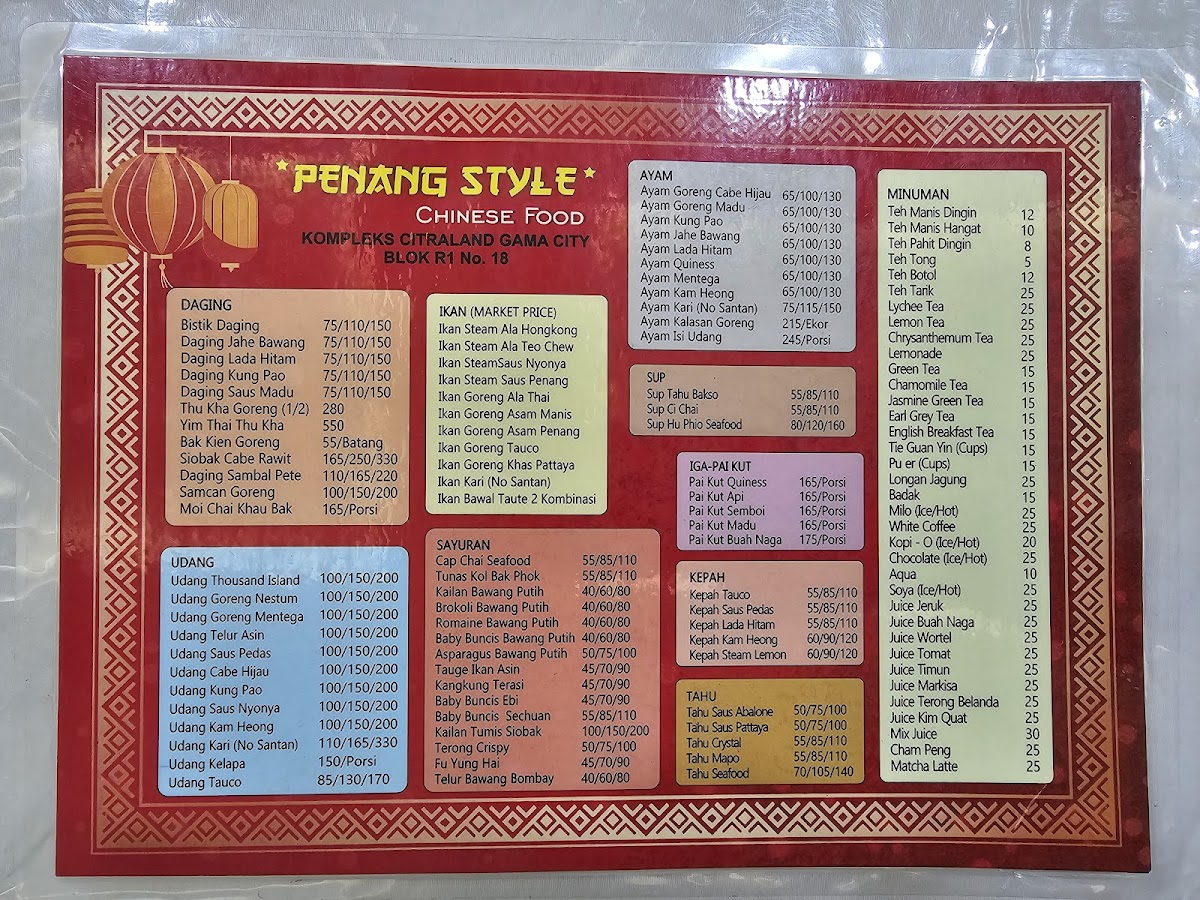 Penang Style Photo Menu 1