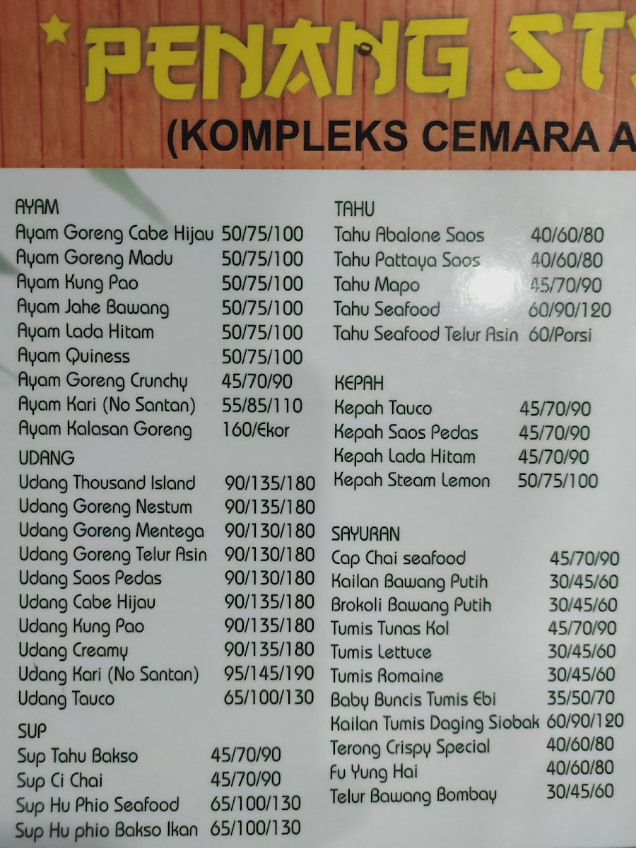 Penang Style Photo Menu 4