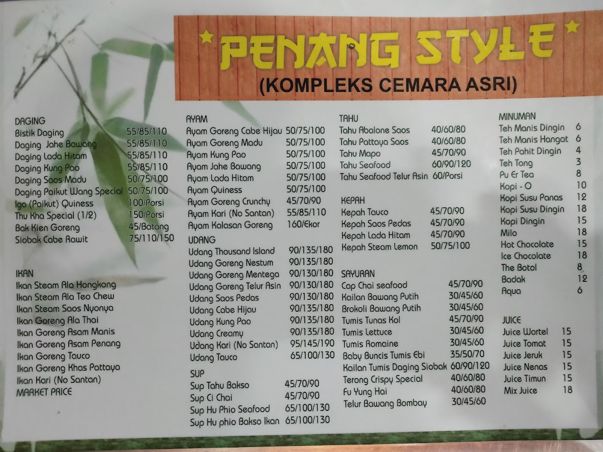 Penang Style Photo Menu 5